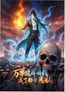 柔美的细胞君