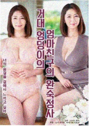 鱿鱼游戏